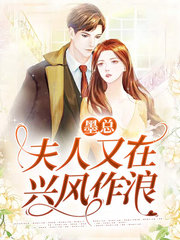 苏青丝墨北擎