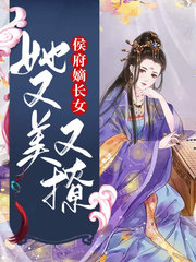江晚棠萧瑾言