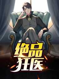 叶晨徐婉儿