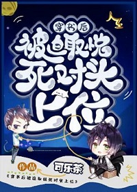 梁驳齐丞