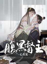 锦元卿宴峥