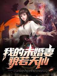 凌非寒林萱