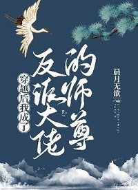 离涯乐清欢