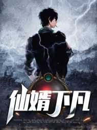 江风陈诗颖