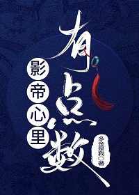 李清彦陆瞑
