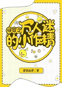 祁苏李昭予