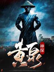 吴鸣杜莎