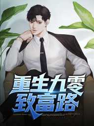 杨斐秦仙儿
