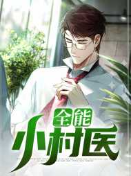 罗小虎田二妮