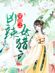 楚梨花陌长河