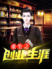 张成苏烟柔