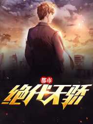杨天楚潇潇