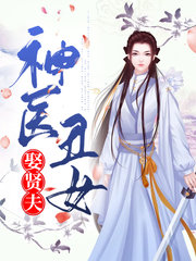 荣末温佲安