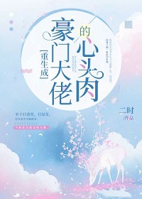 梅连肆洛前
