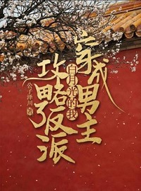 晏时君沈迟川