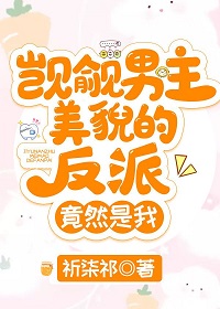 沈忆南杨封