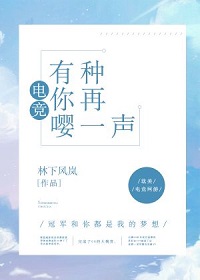 厉星燃花焰