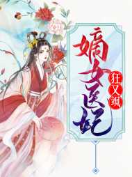 盛傲雪夜无极
