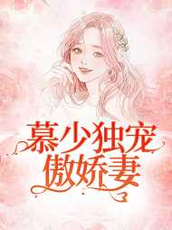 林芷柔慕斯南