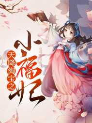 宋涟漪顾景桓