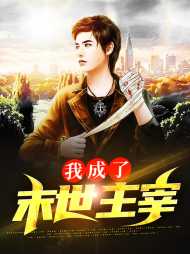 赵飞李柔