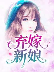 任苒凌呈羡