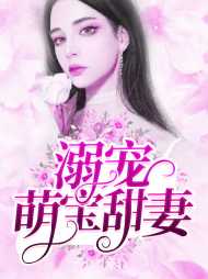 时欣桐盛司衍