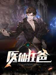 王帝君萧若瑄