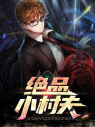 马来喜江春梅