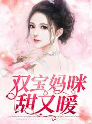 余绾绾薄夜擎