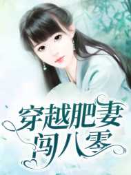 朱茯苓程越