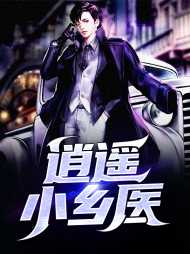 王浩张月娥