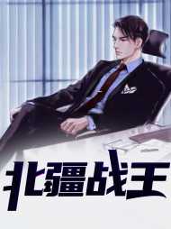 叶青萧若涵