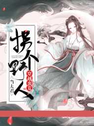 姜雪焱