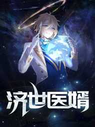许飞柳如烟