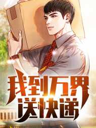 林生叶倾城