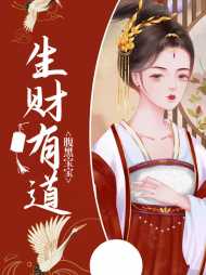 洛岚君薄情