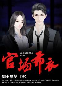 赵长枪王淑芳