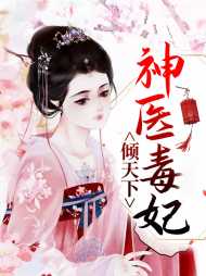 谷见月萧霂之