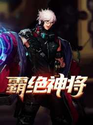 陈惊鸿万璐瑶
