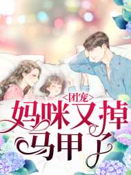 江小晚顾明寒