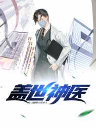 叶秋颜品茗