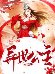 楚惊鸿御龙渊