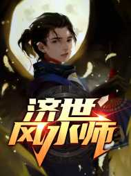 张明叶清音