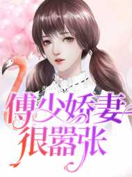 程贝薇傅程