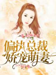 宜熙傅庭深