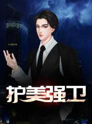 叶浩轩李灵薇