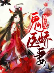 白清灵容烨