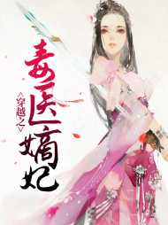 叶笙秦越