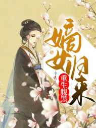 谢卿云慕琛之